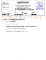 GRADE 8 AMHARIC Q2R8.pdf